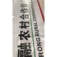 开封3M灯箱画面制作 洛阳3M门头招牌加工厂家直接供应