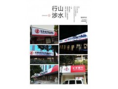 河南农村商业银行（农商行）门头招牌:使用3M灯箱贴膜大变天图片