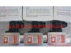 DS117-350/P90压力开关