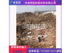 邦信承揽天然气输气管线外加电流阴极保护施工交叉管道测试桩安装图片