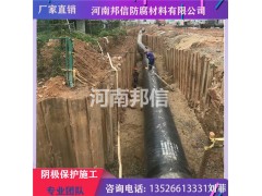 邦信承揽石油管道管路外加电流阴极保护施工交叉管线测试桩安装