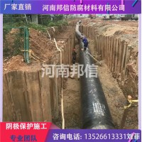 邦信承揽石油管道管路外加电流阴极保护施工交叉管线测试桩安装图片
