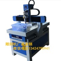 电脑雕刻机 小型CNC数控雕刻机图片
