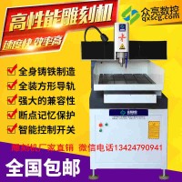 雕刻机厂家直销_雕刻机价格图片