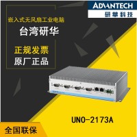 自动贴合机UNO-2174A工控机【惠州研华代理】图片