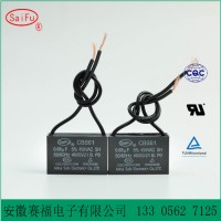 CBB61电容器风扇电容图片