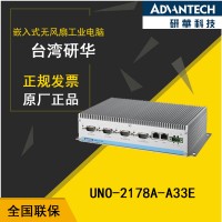 机器视觉检测UNO-2178A工控机【东莞研华代理】图片