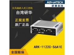贴片机ARK-1122C工控机【中山研华厂家】图片
