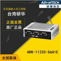 贴片机ARK-1122C工控机【中山研华厂家】图片
