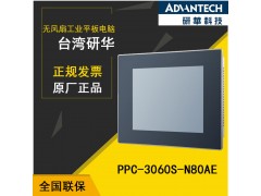 双层挤压涂布机PPC-3060S研华工业平板电脑现货图片