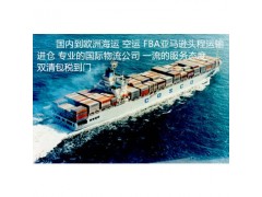 杭州到墨西哥亚马逊FBA空派双清墨西哥空运头程专线