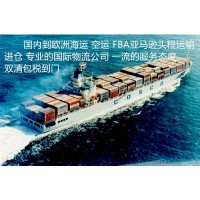 杭州到墨西哥亚马逊FBA空派双清墨西哥空运头程专线图片