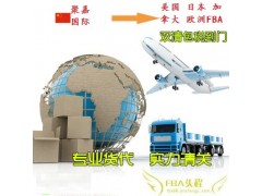 宁波到加拿大海运双清加拿大国际拼箱整柜头程货运图片
