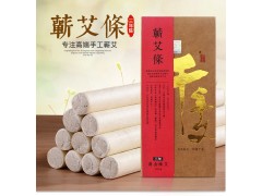 湖北千年艾 三年黄金陈艾  蕲艾条  蕲春艾条图片