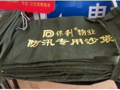防汛沙袋帆布沙袋抗洪沙袋惊爆点