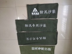 防洪沙袋南宁消防沙袋抗洪沙袋规格参数
