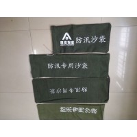 防洪沙袋南宁消防沙袋抗洪沙袋规格参数图片