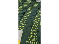 南宁防洪沙袋厂家抗洪沙袋优惠价图片