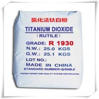 ​上海缘江牌钛白粉R1930外墙漆涂料生产，防辐射钛白粉图片