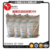 超细二氧化硅UNA-350透明橡胶、涂料专用补强性极佳图片