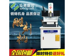 小型石材雕刻机 小型玉石雕刻机