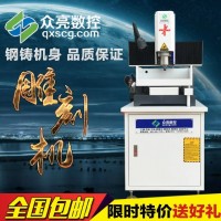 小型石材雕刻机 小型玉石雕刻机图片