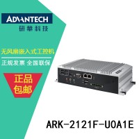 机器视觉检测ARK-2121F工控机【研华现货】特价图片