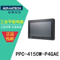 锂电池PTC缺陷检测PPC-4150W【研华】工业平板电脑图片