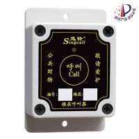APE500迅铃建筑工地呼叫系统 防晒/防尘/防震呼叫器图片