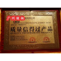 天津企业办理全国质量信得过产品图片