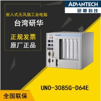 【研华广州金牌代理】UNO-3085G工控机优质品牌图片