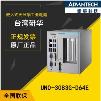 研华珠三角代理UNO-3083G【佛山一级代理】图片