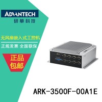 研华ARK-3500F-00A1E中国区【成都白金代理】图片