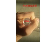 厕所革命 脚踏压力冲水桶配件连接管 北京青龙桥街道