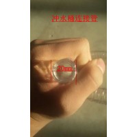 厕所革命 脚踏压力冲水桶配件连接管 北京青龙桥街道图片