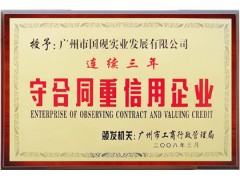 山东企业办理全国行业十佳优质品牌产品