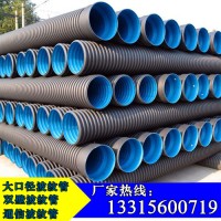 HDPE双壁波纹管大口径pe波纹管 厂家直供图片