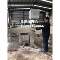 料斗车专用提升机 不锈钢料斗车提升机图片