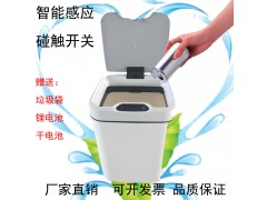 吉跃 智能垃圾桶 智感应家用全自动垃圾桶