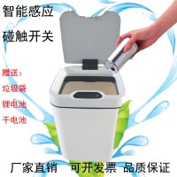 吉跃 智能垃圾桶 智感应家用全自动垃圾桶图片