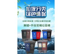 吉跃 干湿分离垃圾桶 脚踏按压双桶家用厨房垃圾
