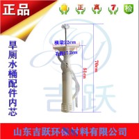 旱厕改造 脚踏式冲水桶配件 压力杆图片