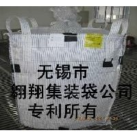 防静电集装袋