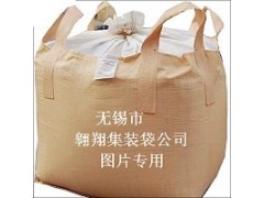 导电集装袋