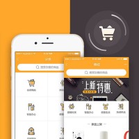 微信公众号推广_西安小程序开发_西安微信小程序开发公司图片