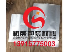福州铝箔包装袋