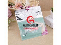 福州拉链真空袋