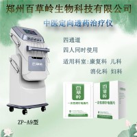 中医定向透药设备中医定向透药仪图片