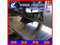 5056铝板6061耐高温铝板2.0mm，高硬质2024铝板