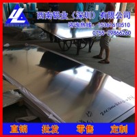 5056铝板6061耐高温铝板2.0mm，高硬质2024铝板